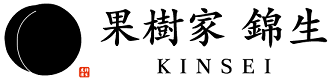 果樹屋Kinseiオンラインストア｜山梨県笛吹市